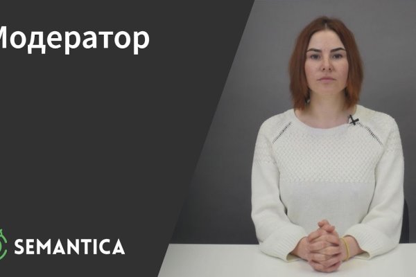 Darknet магазин