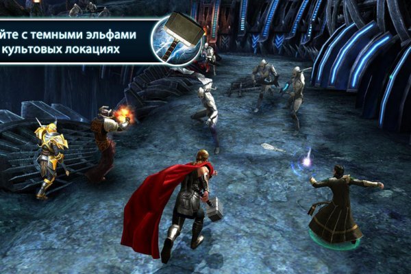 Кракен нар