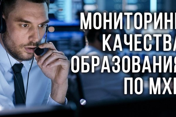 Где найти ссылку на кракен