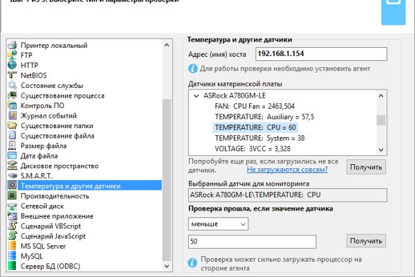 Взломали аккаунт кракен