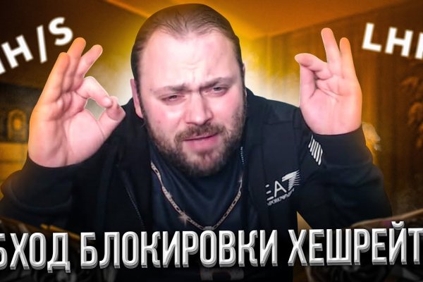 Кракен 22