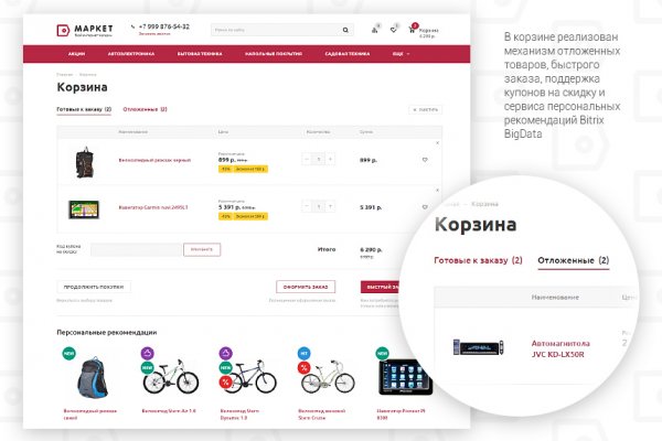 Кракен сайт зеркало рабочее