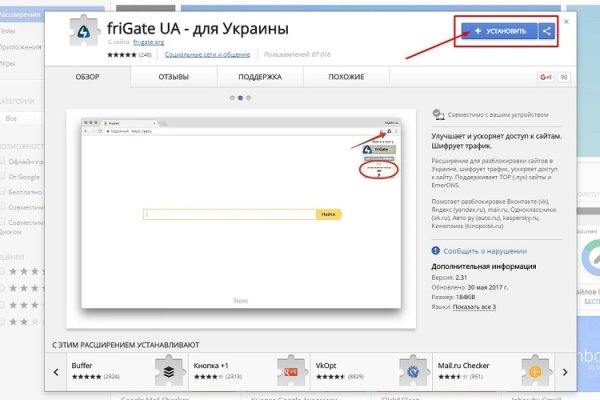 Kraken 15 at сайт