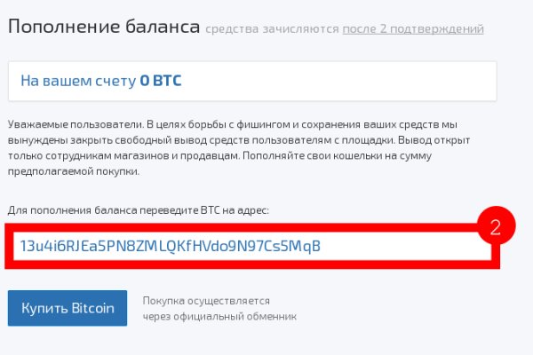 Кракен вход ссылка