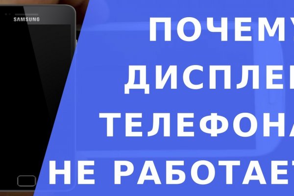 Kraken официальная ссылка