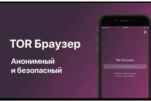 Гидра зайти кракен
