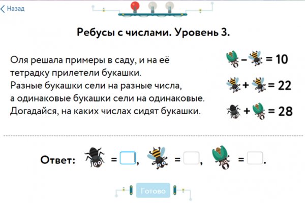 Как зайти на гидру через тор браузер