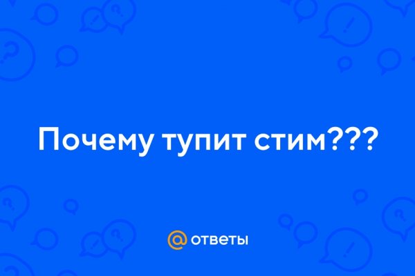 Кракен это современный даркнет маркет