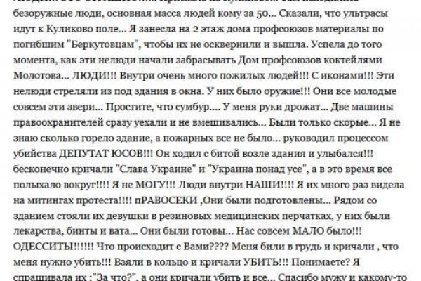 Кракен даркнет тор