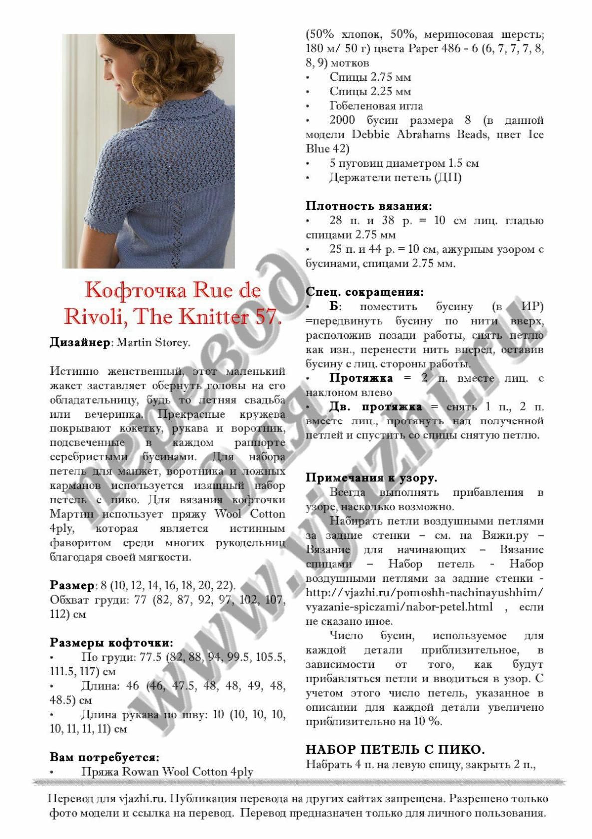 Кракен порошок