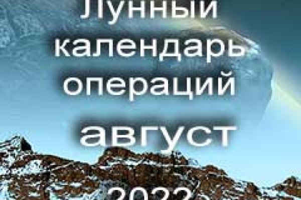 Ссылки на даркнет