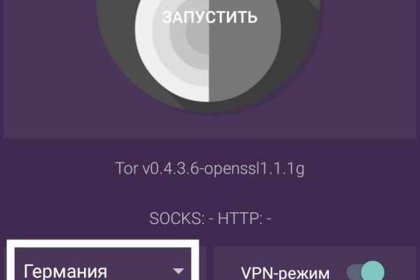 Сайты с наркотой