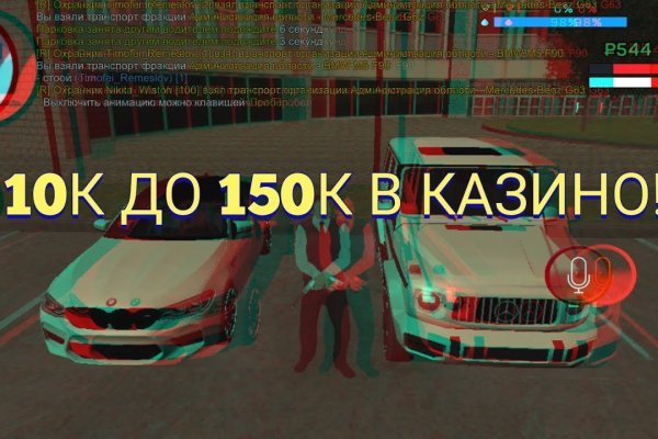 Как пополнить кошелек на кракене даркнет