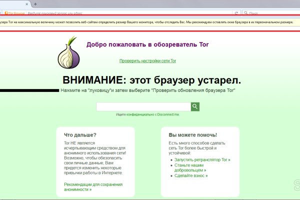 Kraken магазин интернет