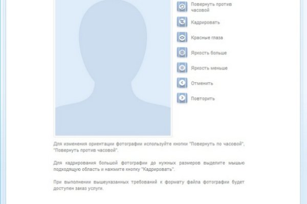 Кракен макет даркнет