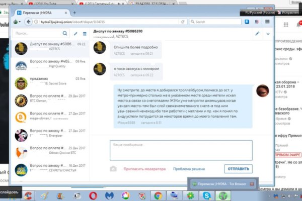 Kraken market ссылка