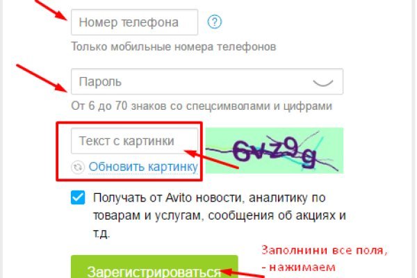 Kraken tor onion зеркало