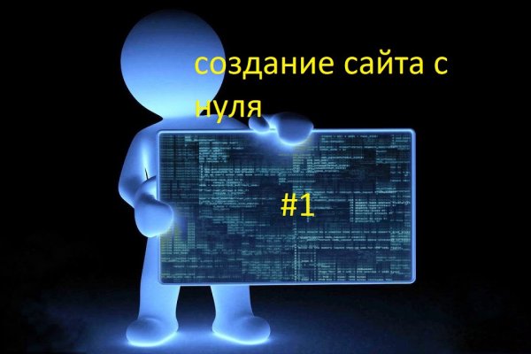 Ссылка на кракен официальный сайт