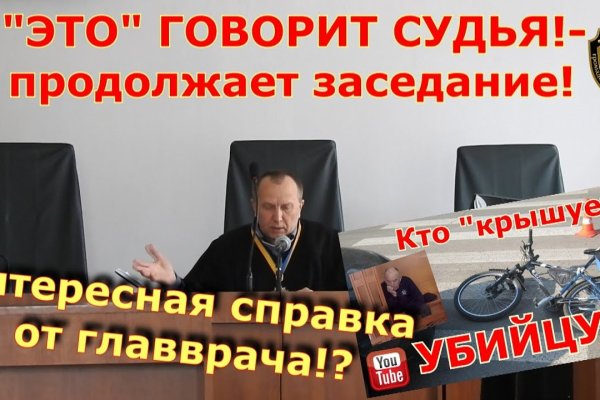 Как зайти на кракен без тора