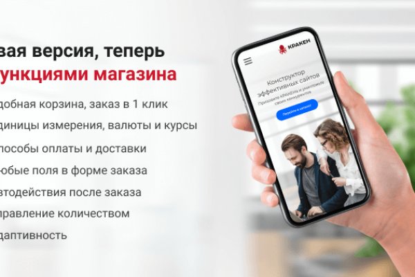 Кракен магазин kraken clear com