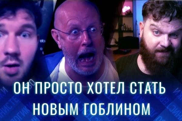 Кракен сайт зеркало рабочее на сегодня