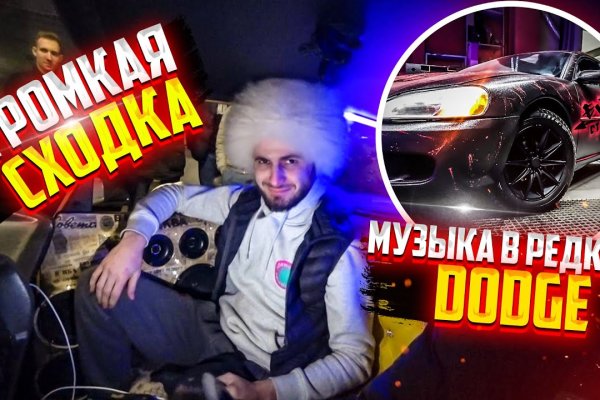 Реальные ссылки кракен