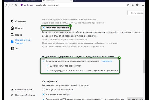 Кракен закладки