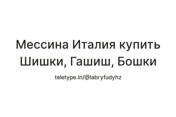 Кракен сайт ссылки актуальные