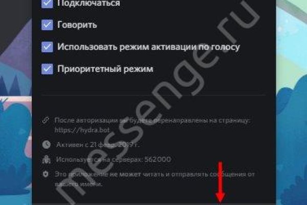 Сайт кракен магазин kraken2 tor2 xyz