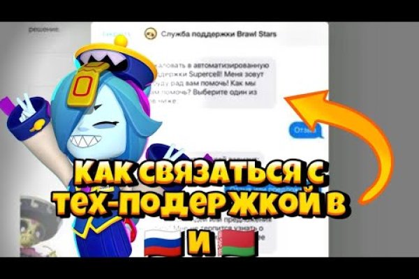 Почему кракен перестал работать