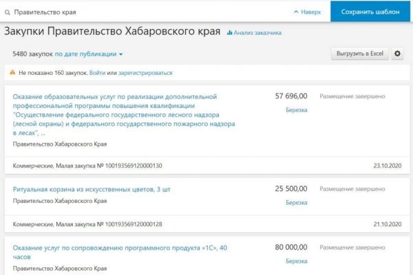 Кракен даркнет ссылка зеркало