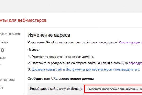 Сайт kraken darknet