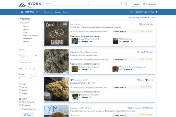 Забыл пароль от кракен