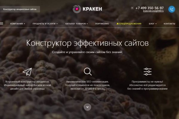 Mega market ссылка