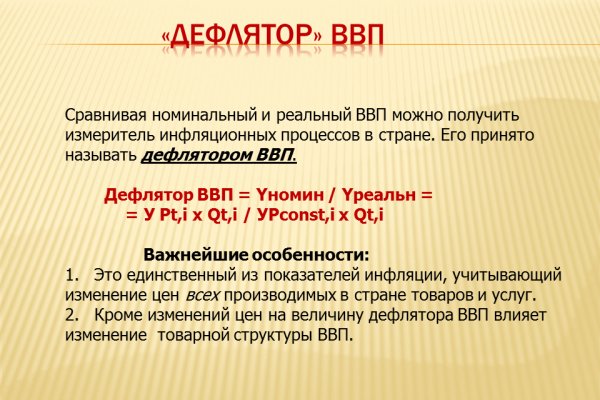 Кракен маркетплейс это