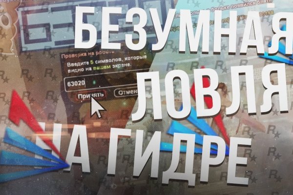 Кракен даркнет только через стор
