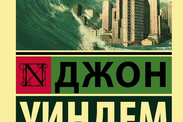 Kraken 2krn