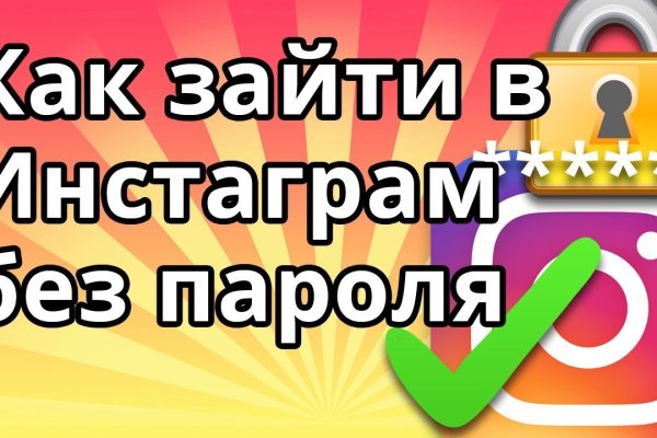 Кракен браузер