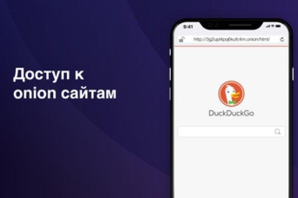 Ссылки на кракена и на мегу