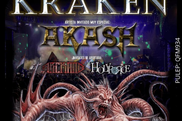 Kraken купить клад