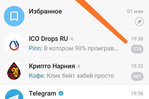 Кракен 20 at