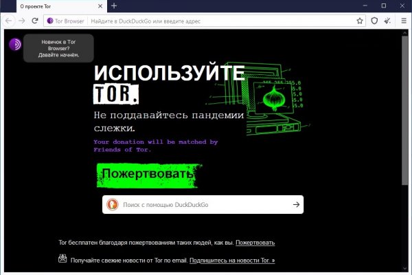Список даркнет сайтов