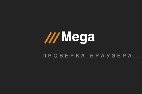Как перейти на кракен