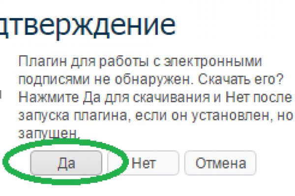 Кракен маркер даркнет