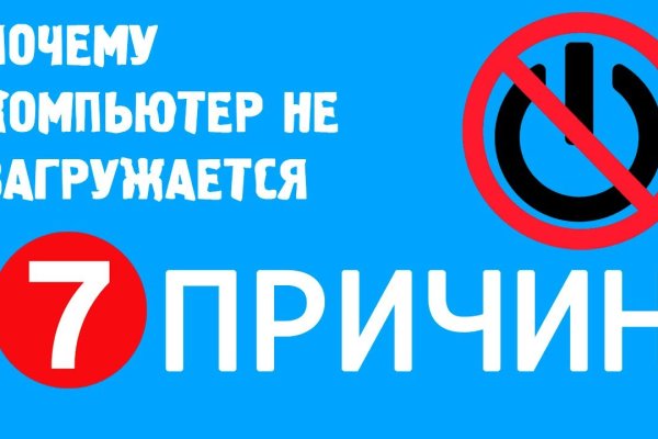 Кракен даркнет ссылка kraken link24 info