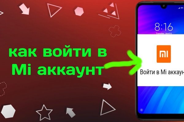 Даркнет заказ