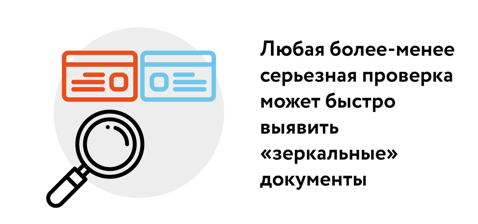 Кракен в обход