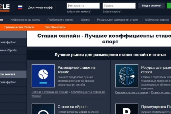 Кракен ссылка настоящая