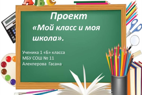 Как найти настоящую кракен даркнет ссылку