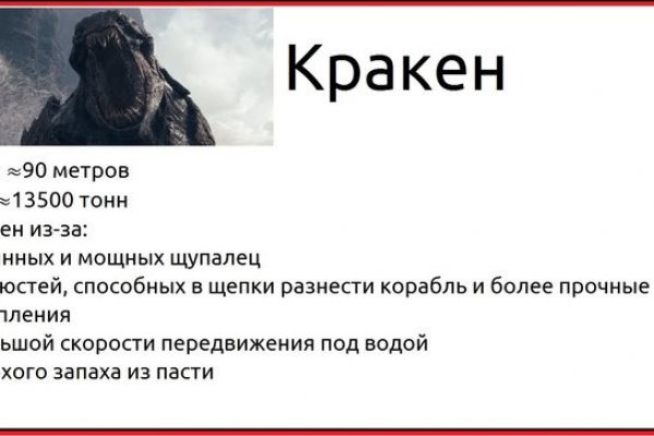 Кракен шоп нарк